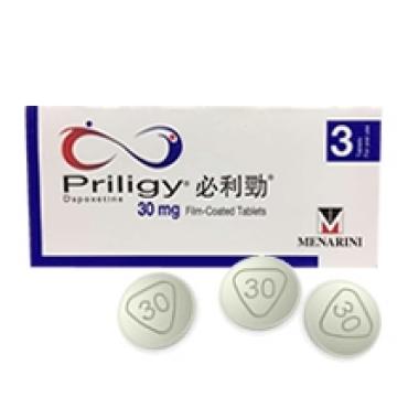 必利勁 30mg【5盒】